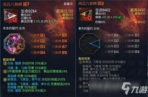 剑灵武神和神武有什么区别？（剑灵召唤师限时武器一分钟武神）