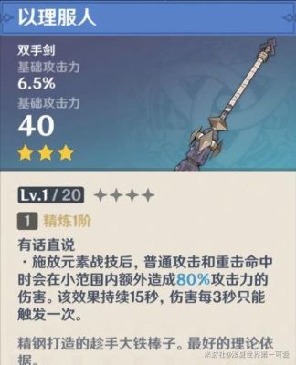 彩虹雷泽用什么武器？（暗黑3电锤武器）