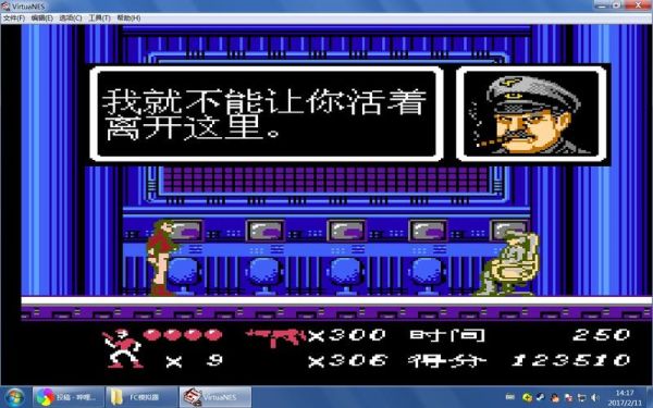 FC经典游戏，人间兵器，秘籍？（武器人间卖吗）