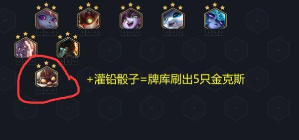 灌铅骰子星系怎么玩？（武器灌魔）