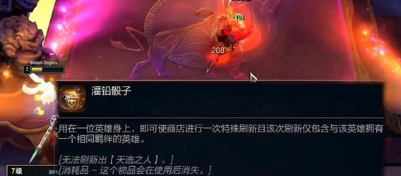 灌铅骰子星系怎么玩？（武器灌魔）