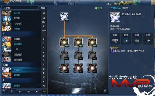剑灵的召唤怎么加技能？（剑灵召唤武器模型）