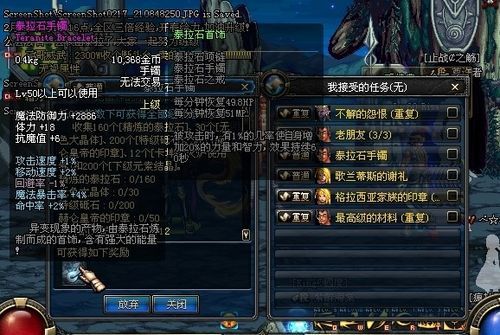 全民冲刺如何获得荣耀泰拉石？（泰拉石武器拍卖行怎么获得）