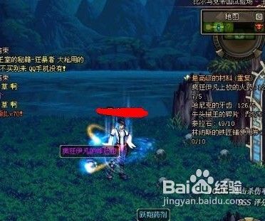 DNF泰拉石武器的任务的流程是什么，需要什么东西？（真泰拉石武器任务）