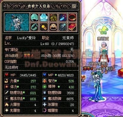 泰拉瑞亚各职业毕业武器和饰品？（韩服dnf泰拉武器）