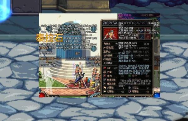 dnf泰拉石武器还有得做吗？（dnf85版本 泰拉石武器 一天刷几次牛）