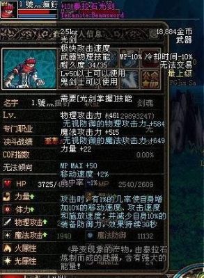dnf泰拉石武器还有得做吗？（dnf85版本 泰拉石武器 一天刷几次牛）