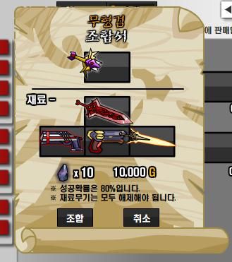 泰拉石武器任务攻略？（泰拉石武器能做几次）
