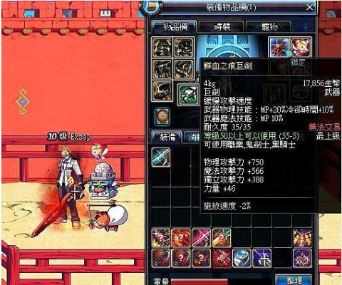 地下城泰拉石武器还能做吗？（dnf泰拉石武器改版）