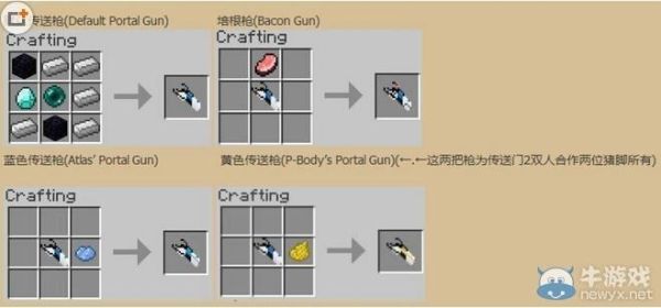 我的世界1.7.103d枪械mod枪怎么装弹？（我的世界1.7.0武器mod）