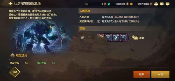 现在的dnf泰拉石武器怎么获得？（dnf85版本泰拉石武器任务在哪接）
