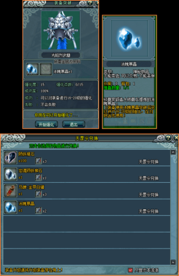 DNF那些装备碎片怎么用,还有黑曜石,金刚石，都是拿来干什么的啊？（dnf黑曜石武器）