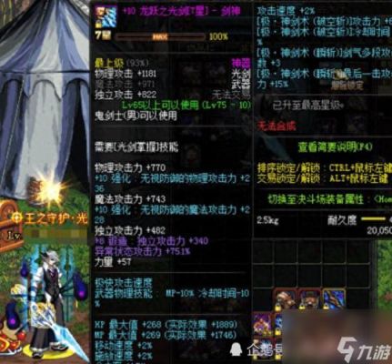 110版本泰拉石光剑怎么获得？（泰拉石武器任务没了）