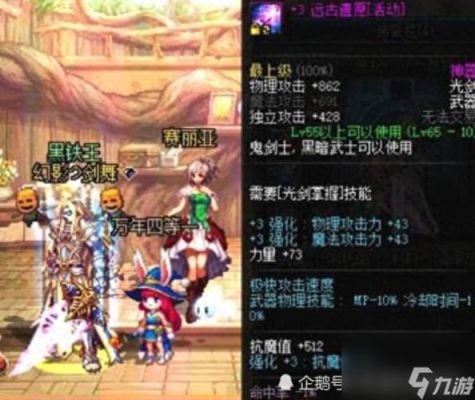泰拉石光剑任务怎么做？（85版本泰拉石武器任务在哪接）