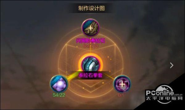 魔刹石换什么划算？（大转移泰拉石武器属性）