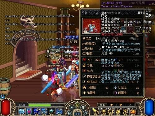 泰拉石光剑还有必要做吗？（dnf泰拉石武器现在还能做吗）