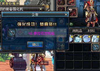 dnf几个9？（dnf85nb版泰拉石武器做的快吗）