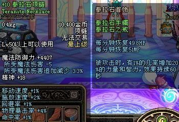 100版本泰拉石武器怎么获得？（真泰拉石武器多少钱）
