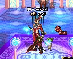 双龙魔影剑和泰拉石光剑哪个好？（真泰拉石武器外观）