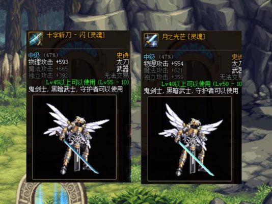 dnf是什么灵魂武器？（dnf式武器）