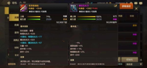 泰拉石武器是怎么弄出来的？（dnf真泰拉石武器怎么交易）