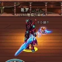 泰拉石巨剑和无影哪个好用？（dnf大转移后还有泰拉武器吗）