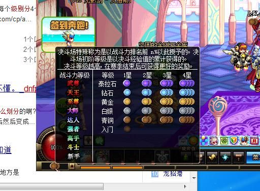 阿拉德狂神泰拉石武器如何升级？（dnf大转移后泰拉石武器怎么升级）
