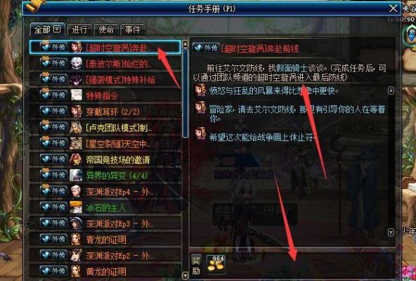 dnf几个9？（dnf85泰拉石武器任务在哪接）