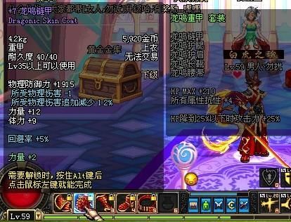 地下城与勇士破烂的铁质金箱怎么升级的？（dnf泰拉武器升级72）