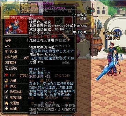 阿拉德狂神泰拉石武器如何升级？（真泰拉石武器升级）