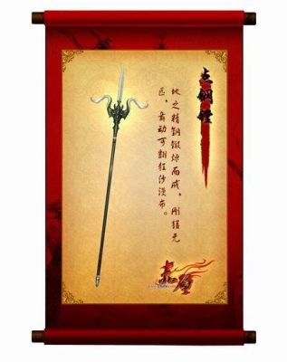 完美赤壁，什么武器比较好，除了刀、枪、戟、棍、钺？（赤壁什么武器群怪好）