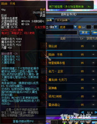 鬼剑士后面悬着一把剑怎么弄的？（大转移鬼剑士史诗武器）