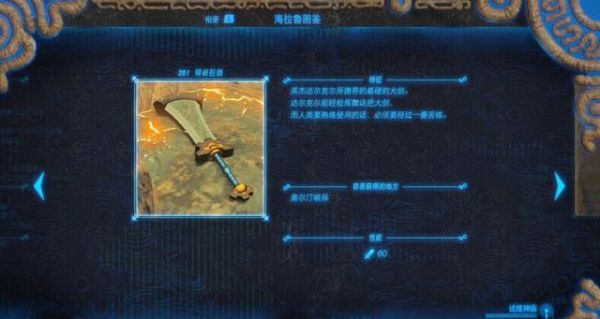 圣祈英杰有必要转移石吗？（大转移狂战武器）