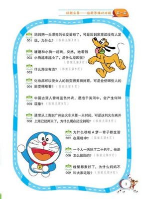 脑筋急转弯杀鸡咋分公鸡母鸡？（母鸡80武器）