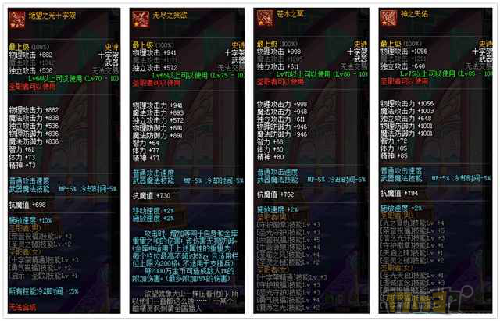 dnf拍卖行可以买的史诗装备？（dnf86版本ss武器大全）
