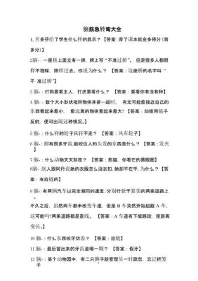 脑筋急转弯杀鸡咋分公鸡母鸡？（母鸡80武器）