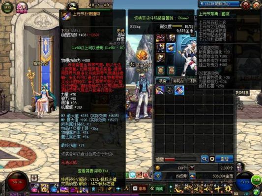 dnf帝血弑天带什么勋章好点？（帝血弑天带什么武器好）