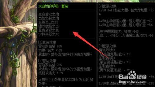 2021红眼大幽魂神话手镯搭配？（红眼幽魂套配什么武器）
