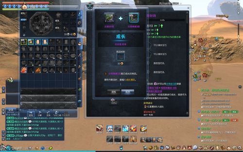 剑灵怎么吞噬装备？（剑灵武器吃什么）