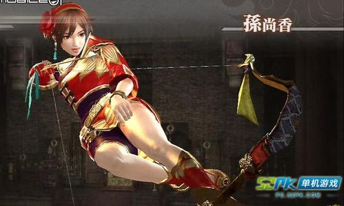 真三国无双5武器？（三国无双5孙尚香武器）