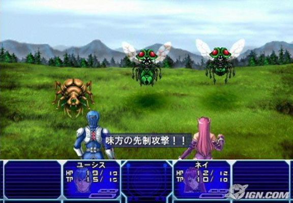 梦幻的英语是什么？（梦幻之星2无限 hu武器）