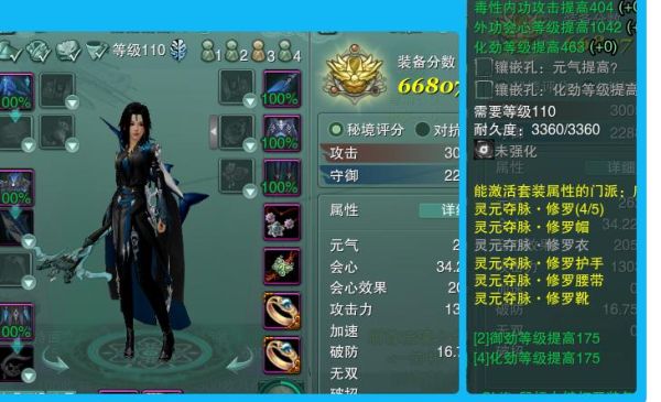 剑网三唐门密室骰子怎么过？（唐门密室武器外观）