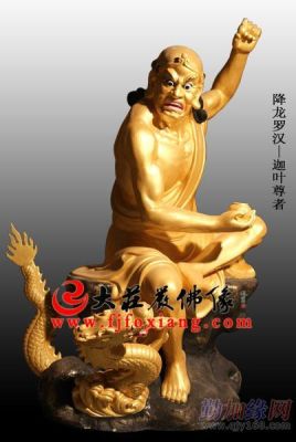 降龙罗汉的武器？（罗汉的武器）