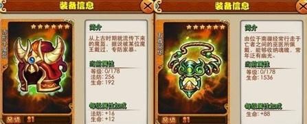 放开那只羊武器推荐？（放开那三国散件武器图纸）