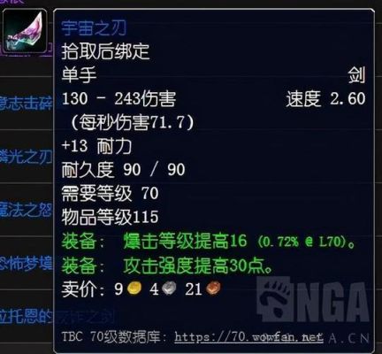tbc敏锐贼用剑还是锤子？（斗殴用什么武器好）