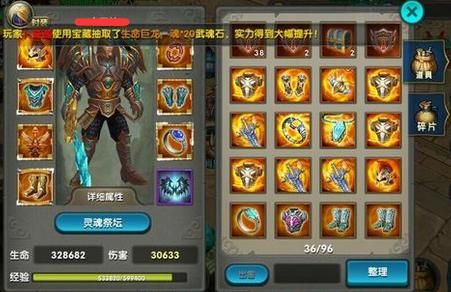 太极熊猫装备怎么搭配？（太极熊猫法师武器）