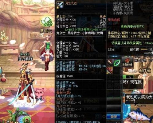 DNF红眼学不学武器精通，各位大神什么看法？（dnf红眼无影点不点武器精通）