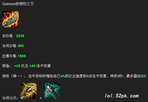 鬼索是什么装备？（武器鬼索）