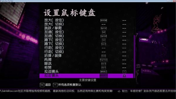 黑道圣徒3怎样消除作弊？谢谢？（黑道圣徒3武器作弊码）