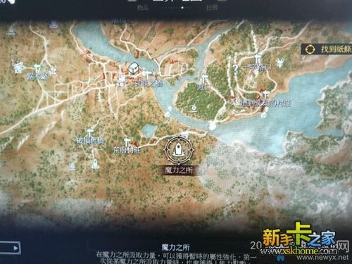 巫师3百果园最强装备获得地点？（黑道圣徒3最强武器）